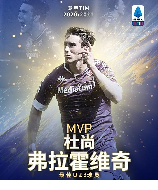 谈到亚特兰 谈到亚特兰