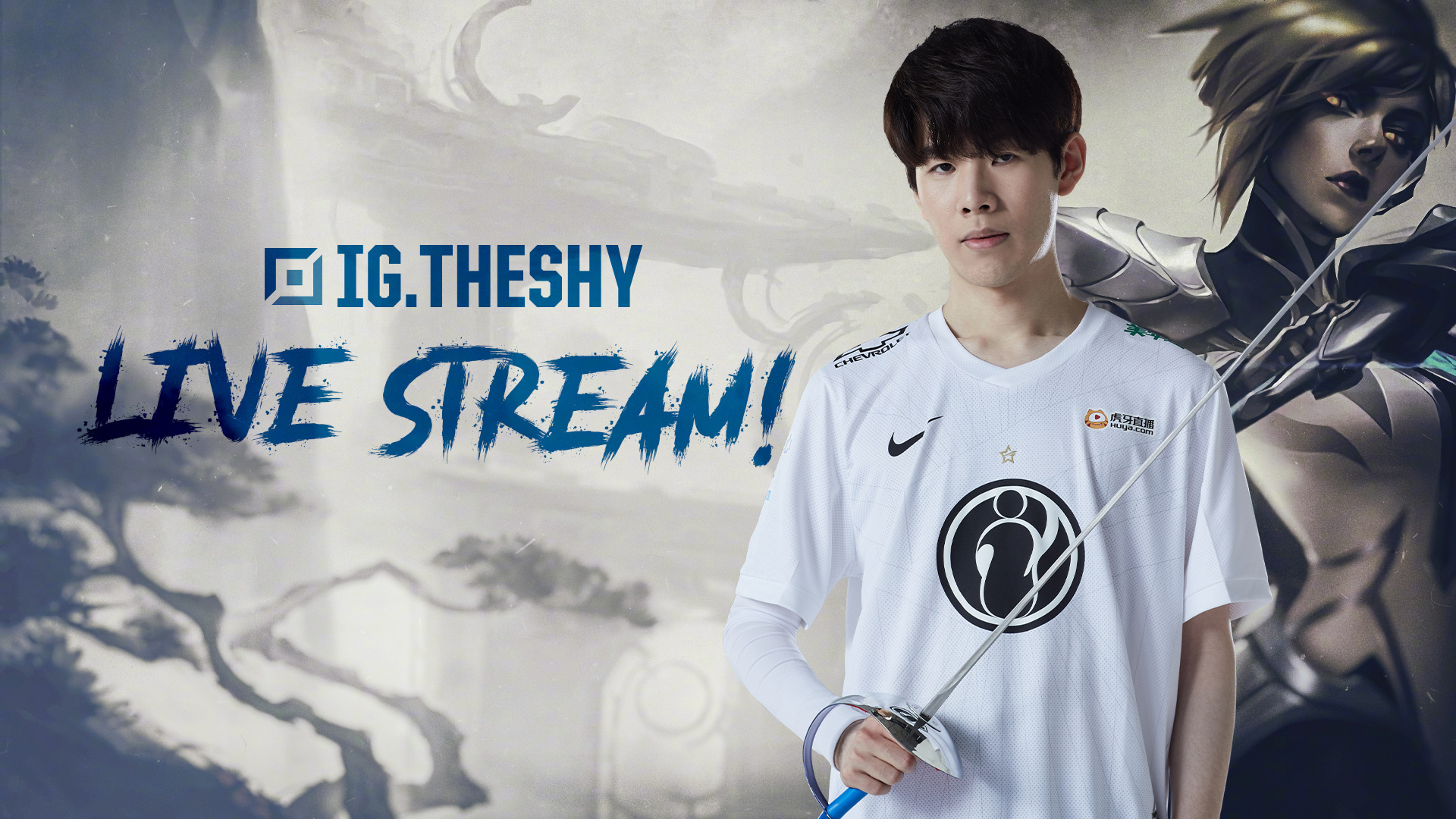 他的加入被 他的加入被