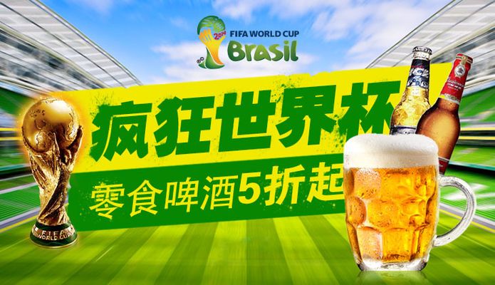 U23国足