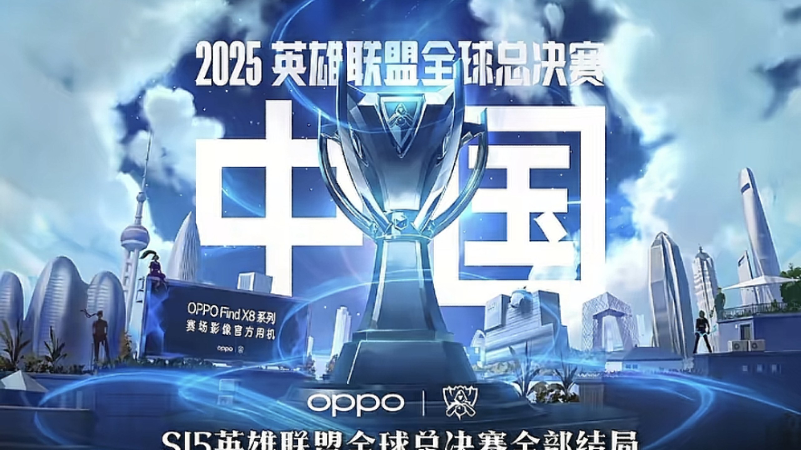 键团战的片