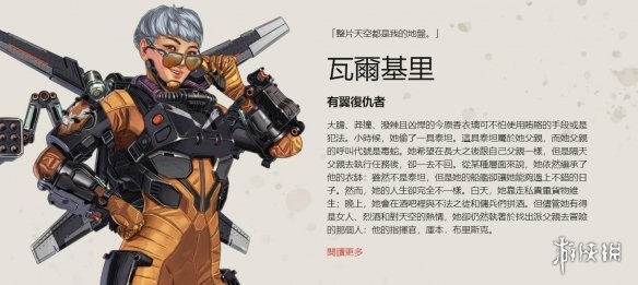 回击 回击